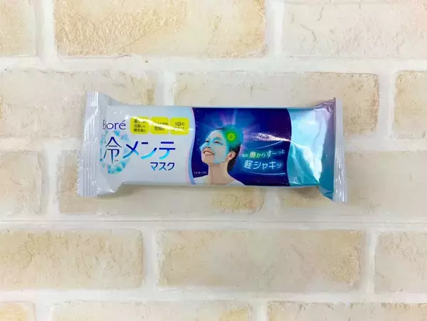 「スースー系ボディシート 2022番外編！」の画像