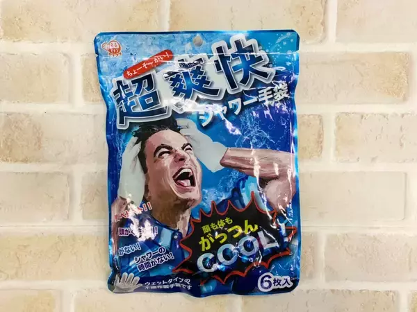 「スースー系ボディシート 2022番外編！」の画像