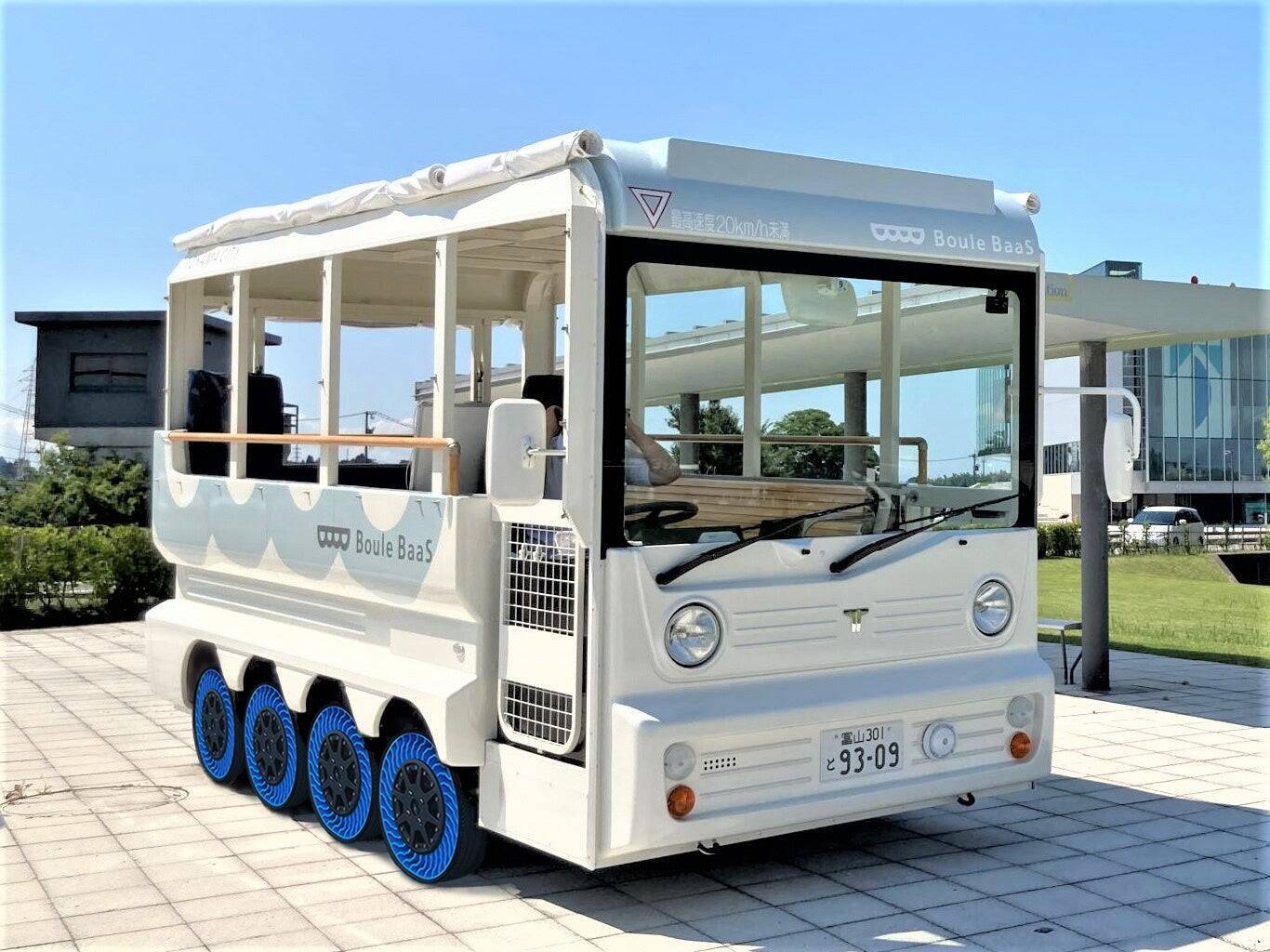 パンクしないタイヤ　地域の足に