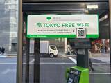 「消えゆく公衆電話が「命綱」に。最新Wi-Fiで変わる街のインフラ」の画像3