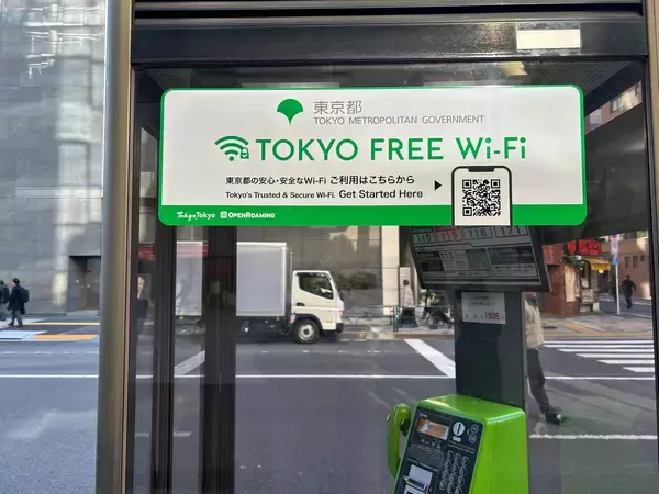 「消えゆく公衆電話が「命綱」に。最新Wi-Fiで変わる街のインフラ」の画像