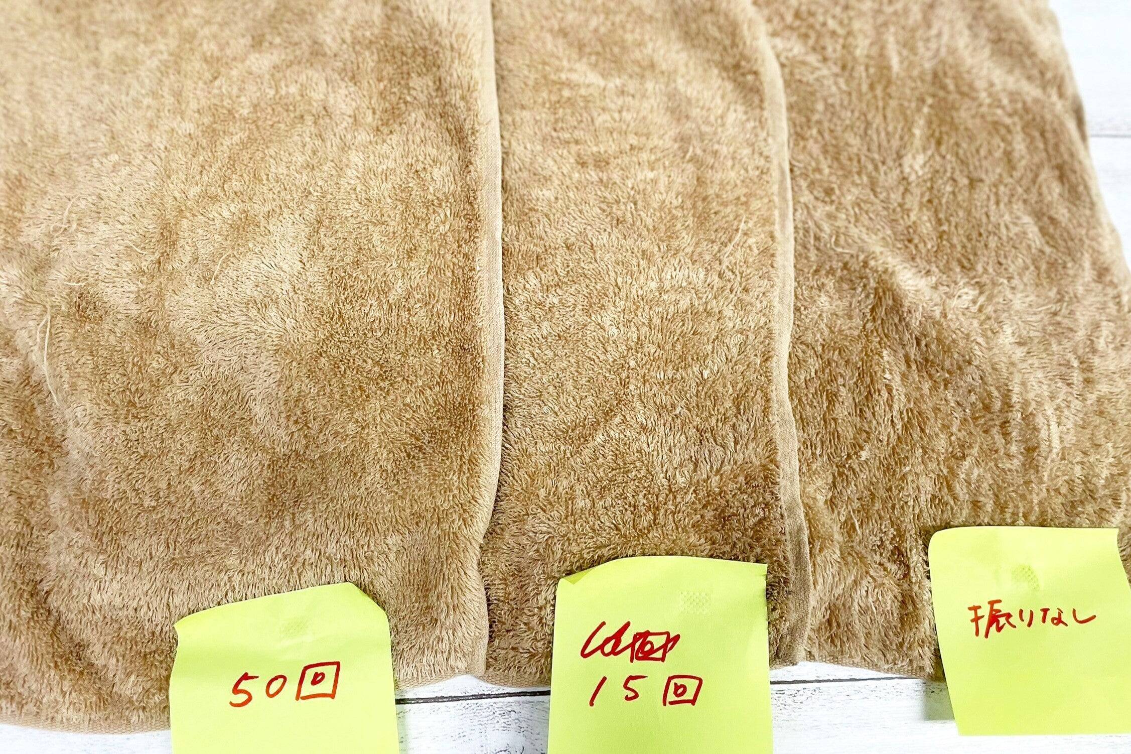 タオルをふわふわ長持ちさせる秘訣は、干す前に振るだけ！