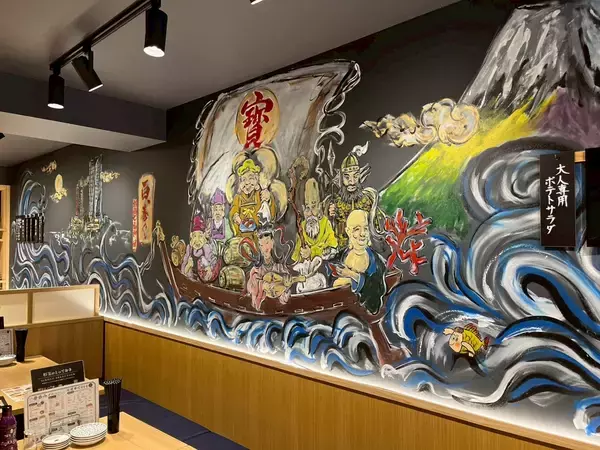 「すし居酒屋杉玉　脅威のポテンシャル」の画像