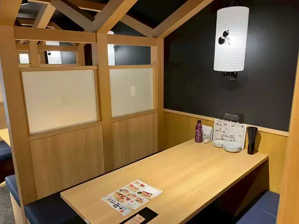 「すし居酒屋杉玉　脅威のポテンシャル」の画像