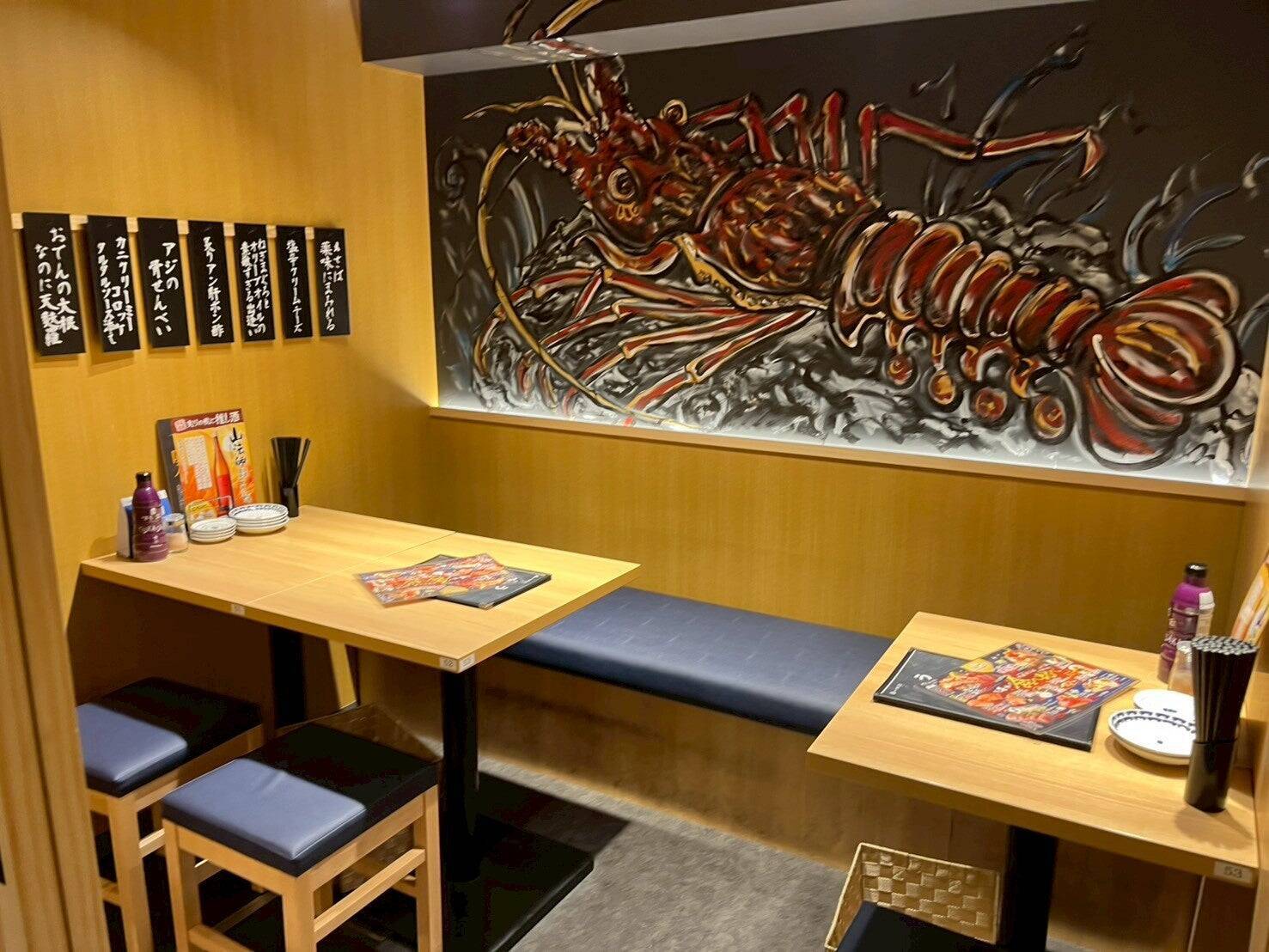 すし居酒屋杉玉　脅威のポテンシャル