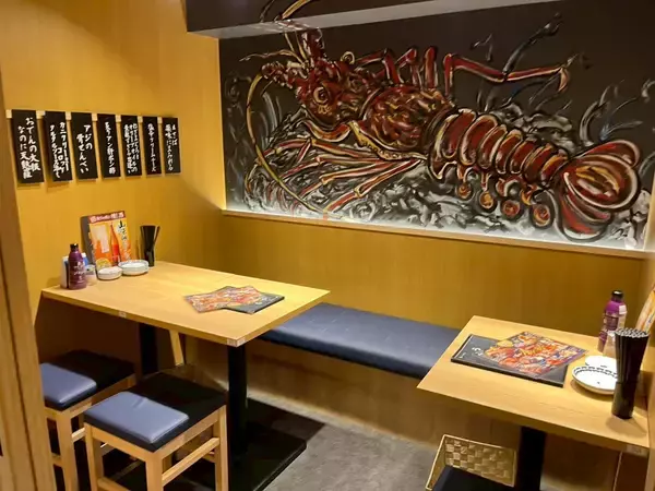 「すし居酒屋杉玉　脅威のポテンシャル」の画像