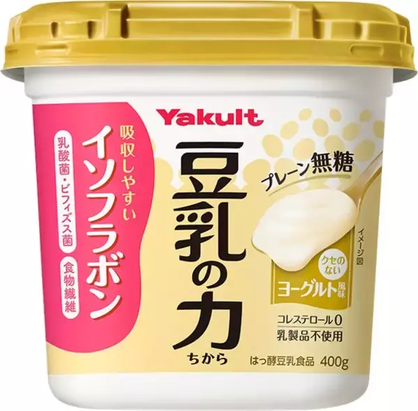 「スープ作家・有賀薫さんによる「『豆乳の力』のおかず豚汁」」の画像