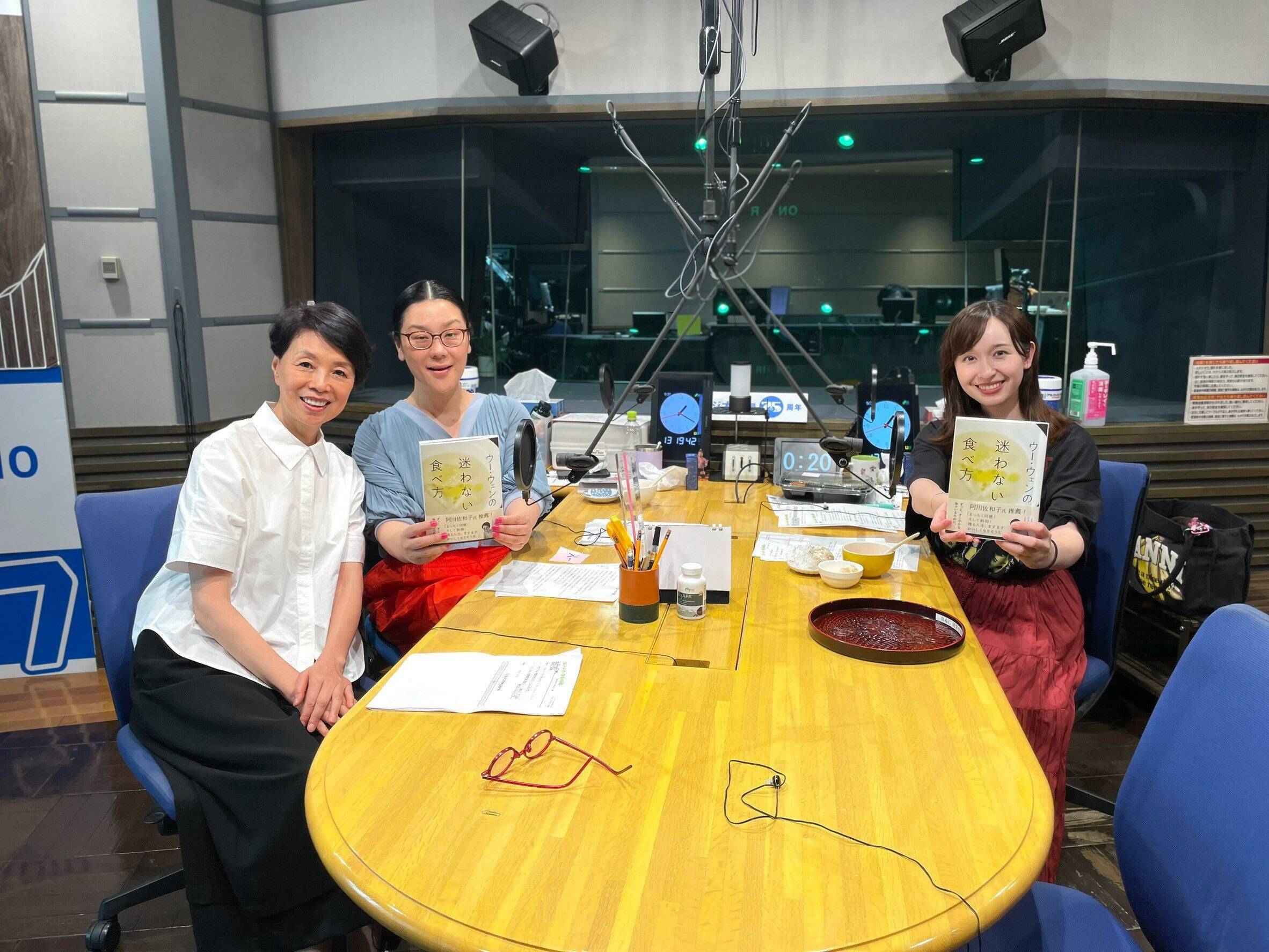 胃腸も年をとる！人生後半、無理せず元気に生きる"ウー・ウェン流 迷わない食べ方"