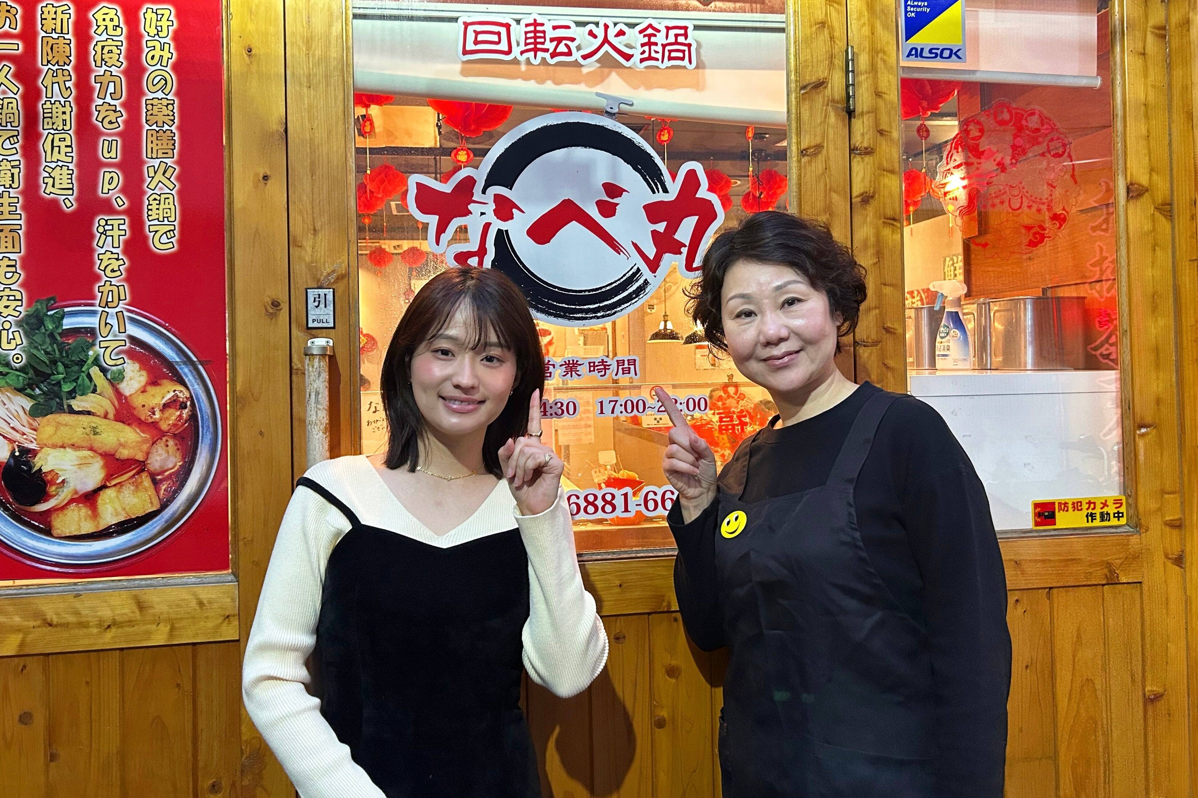 具材もスープもつけダレも自由自在！1人1鍋で楽しめる回転火鍋の取材報告！