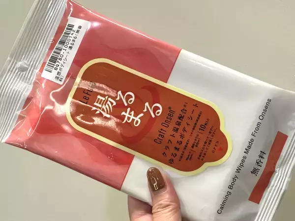 「温泉を持ち歩く！ボディシートになった日本の資源」の画像