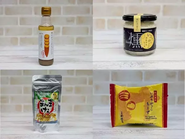 「秋田伝統漬物"いぶりがっこ"を楽しむ！人気商品のご飯のお供からおつまみ」の画像