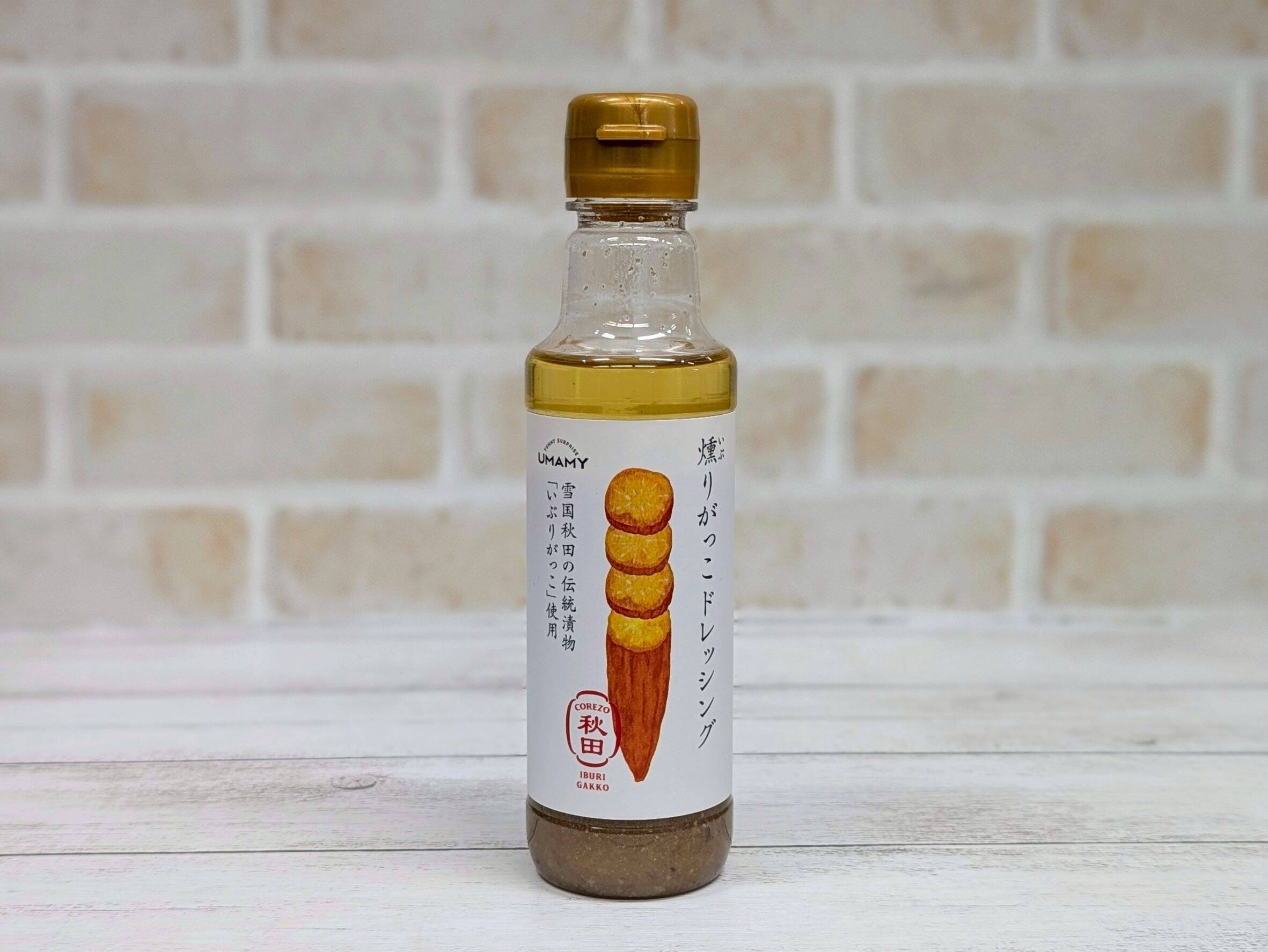 秋田伝統漬物"いぶりがっこ"を楽しむ！人気商品のご飯のお供からおつまみ