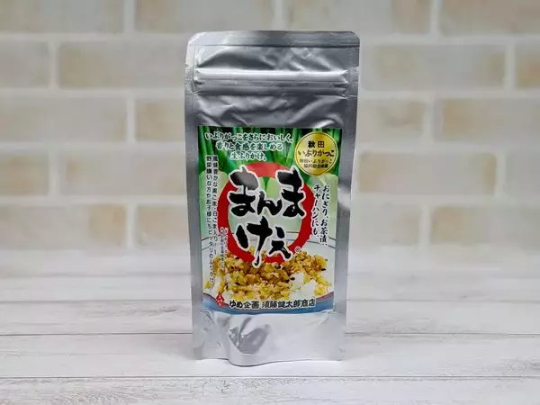 「秋田伝統漬物"いぶりがっこ"を楽しむ！人気商品のご飯のお供からおつまみ」の画像