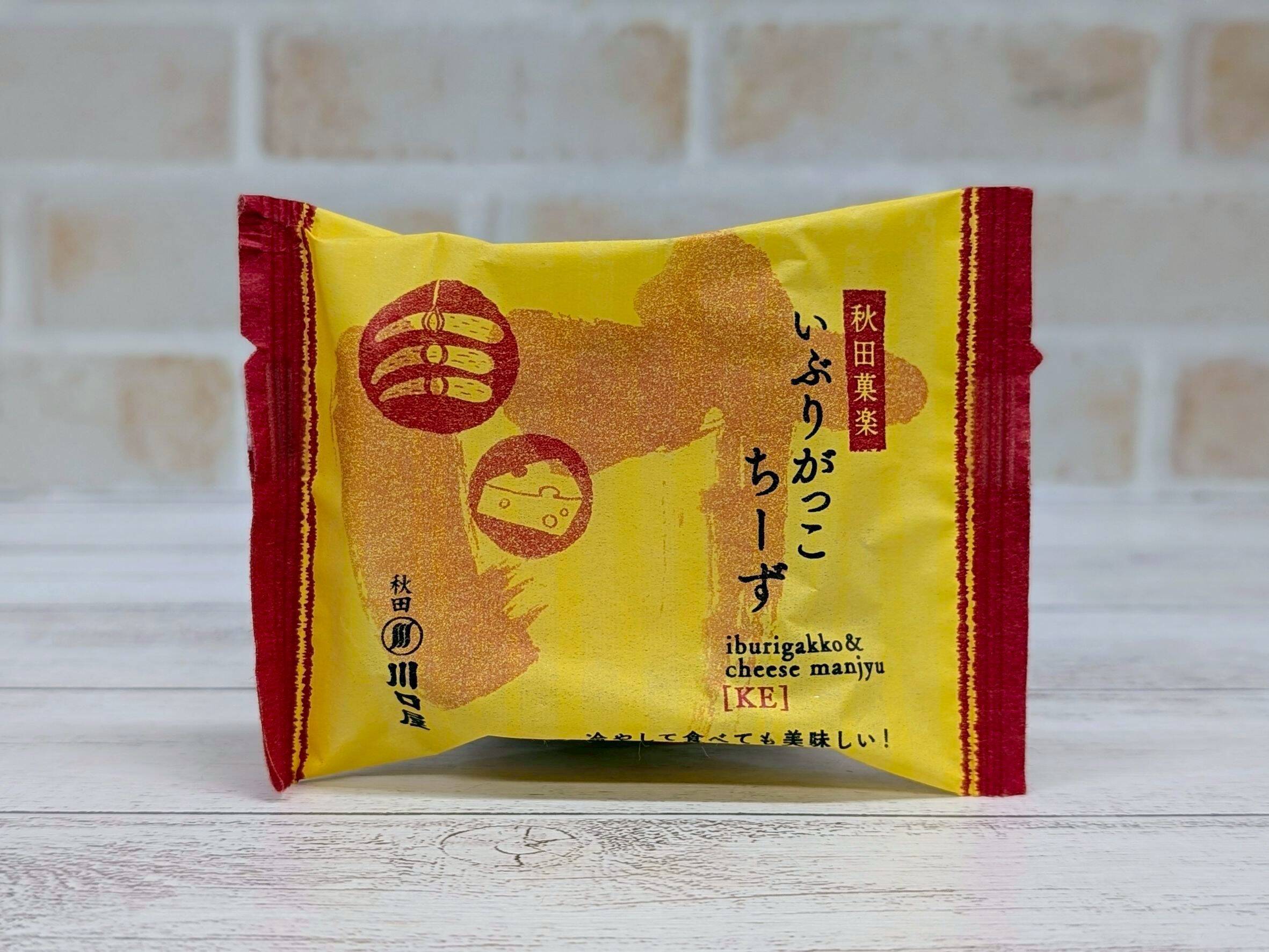 秋田伝統漬物"いぶりがっこ"を楽しむ！人気商品のご飯のお供からおつまみ