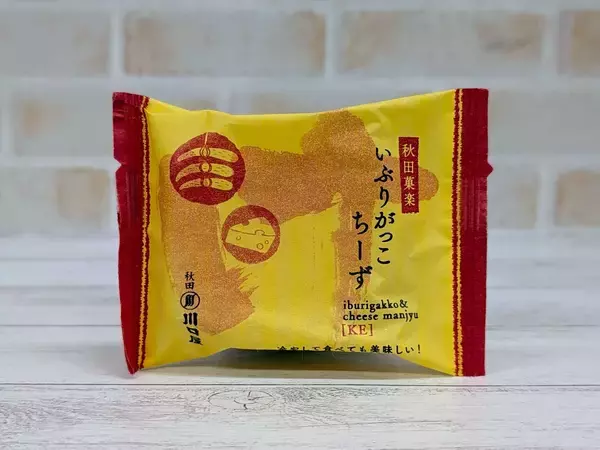 「秋田伝統漬物"いぶりがっこ"を楽しむ！人気商品のご飯のお供からおつまみ」の画像