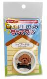「猛暑からペットを守る　予報とバッジで熱中症対策」の画像5