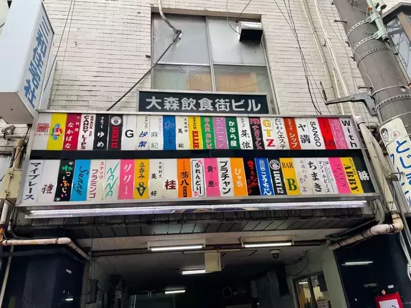 「かまたく「青春18ラジオ」」の画像