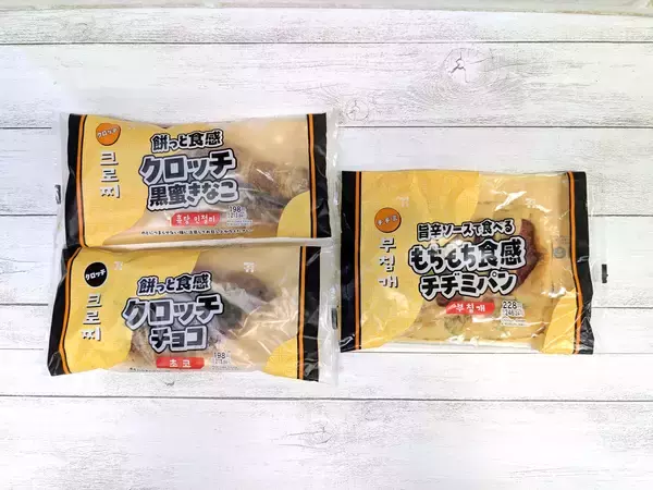 「ミスド"もっちゅりん"も話題！今売れるコンビニ"もち系"商品」の画像
