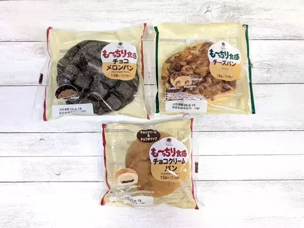 「ミスド"もっちゅりん"も話題！今売れるコンビニ"もち系"商品」の画像