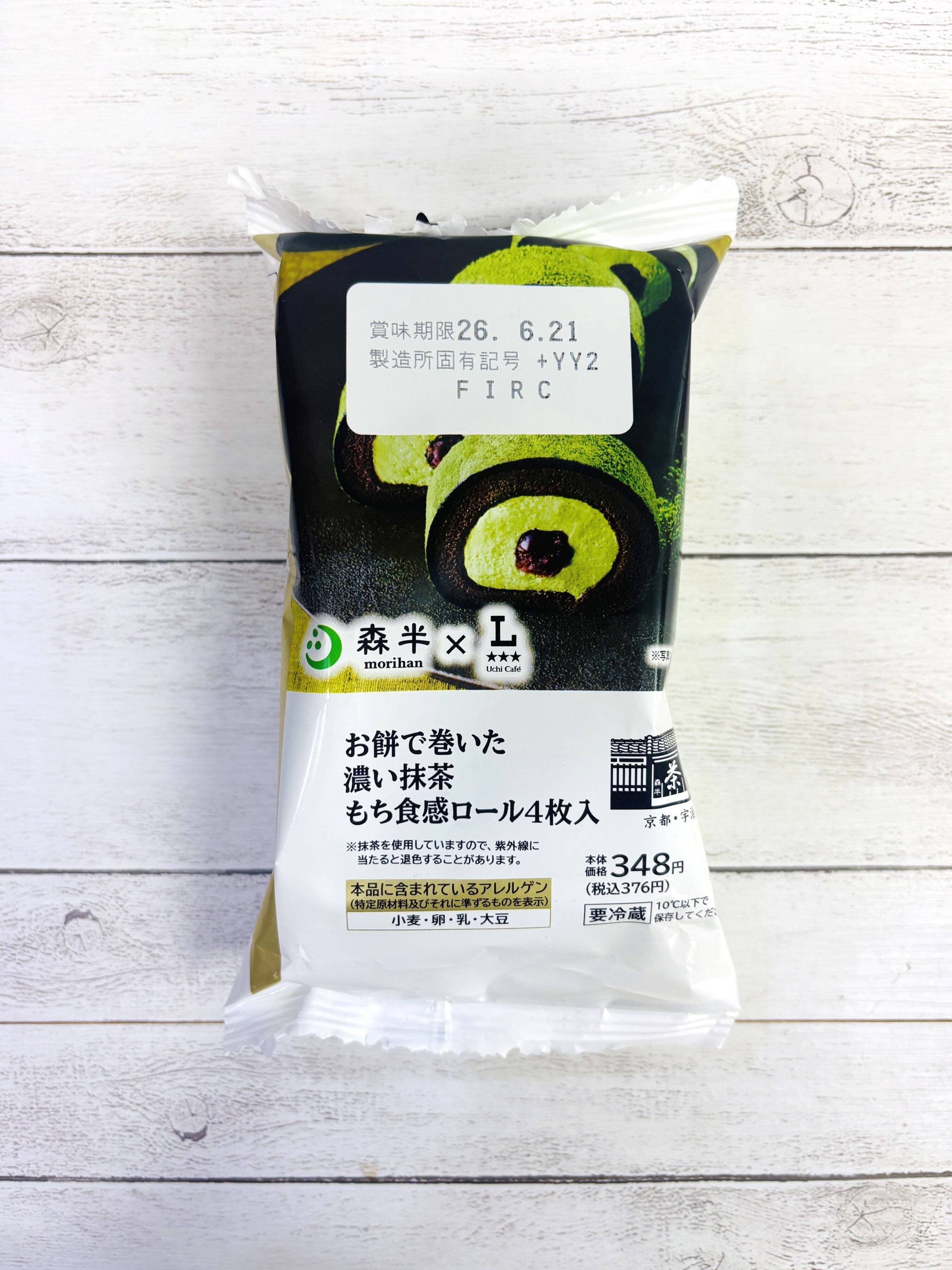 ミスド"もっちゅりん"も話題！今売れるコンビニ"もち系"商品