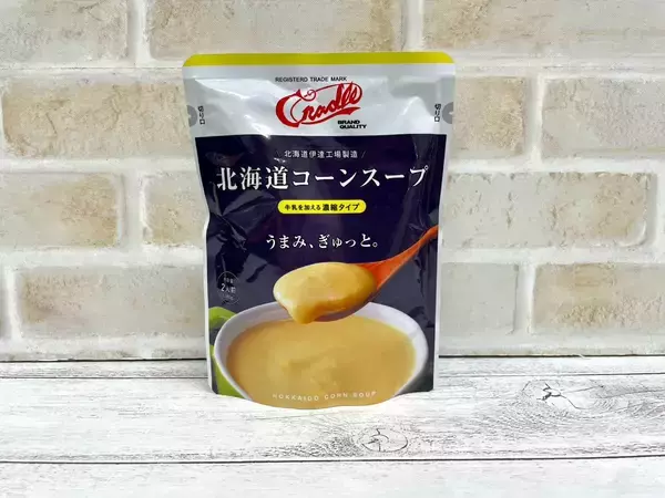 「旬のとうもろこし感を味わう”もろ活”第2弾！～食卓メニュー篇～」の画像