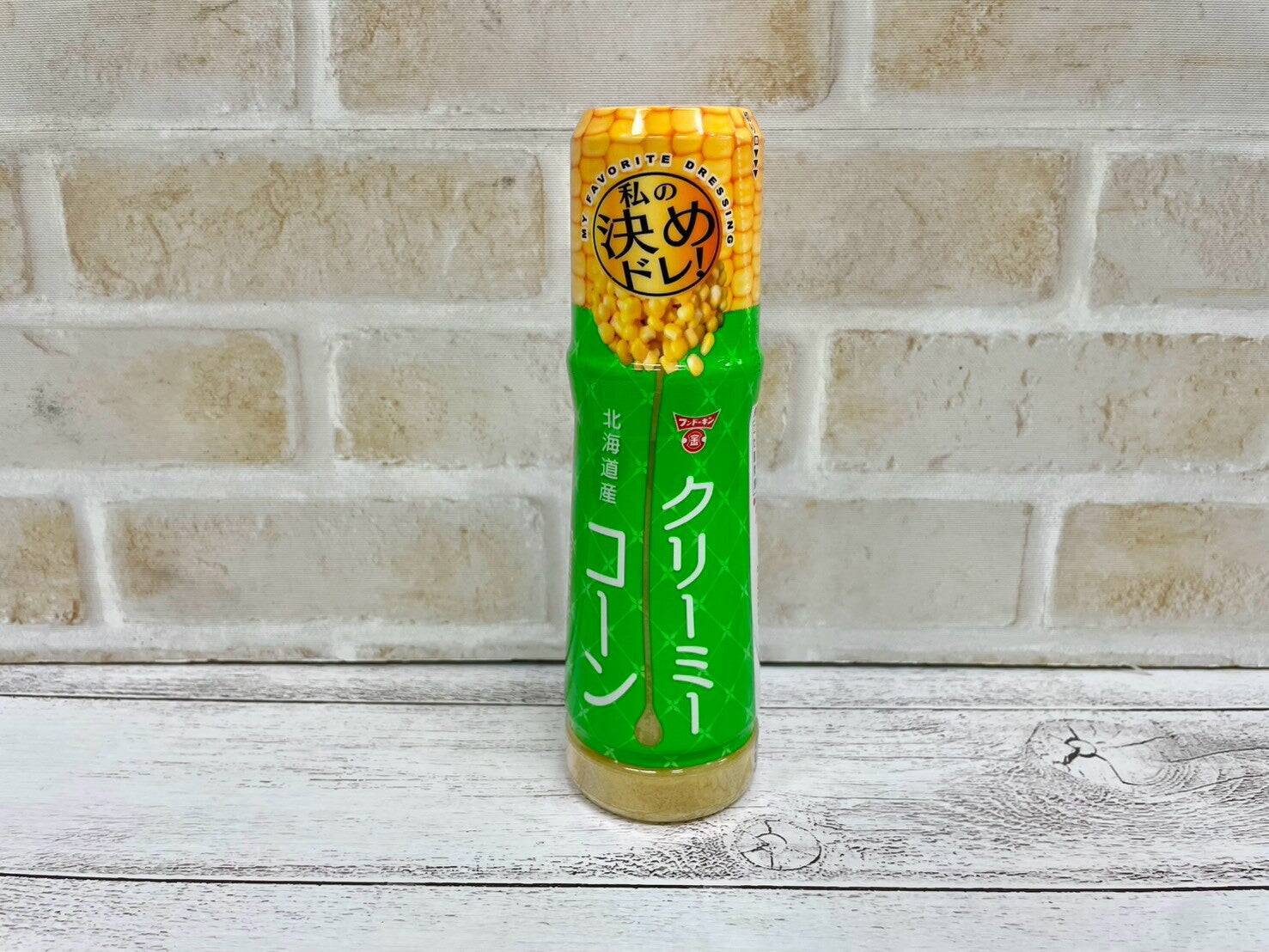 旬のとうもろこし感を味わう”もろ活”第2弾！～食卓メニュー篇～