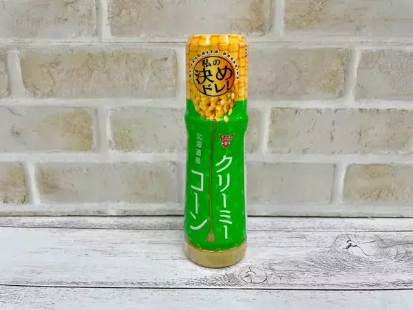 「旬のとうもろこし感を味わう”もろ活”第2弾！～食卓メニュー篇～」の画像
