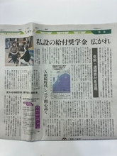 受け継いだ財産、若い世代へ