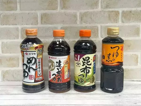 これが美味い、めんつゆ特集！！売上げ四天王を比較！話題の唐船峡も