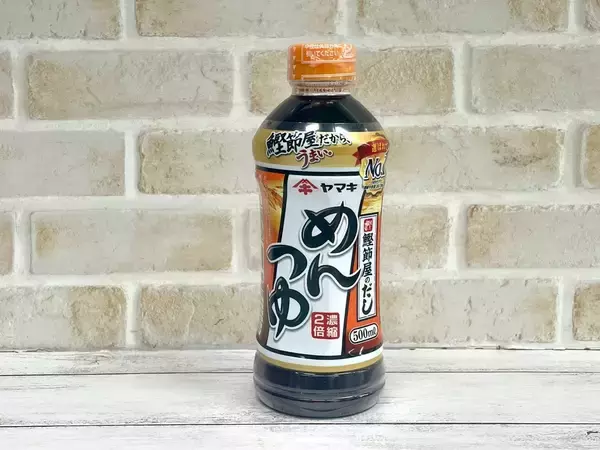 「これが美味い、めんつゆ特集！！売上げ四天王を比較！話題の唐船峡も」の画像