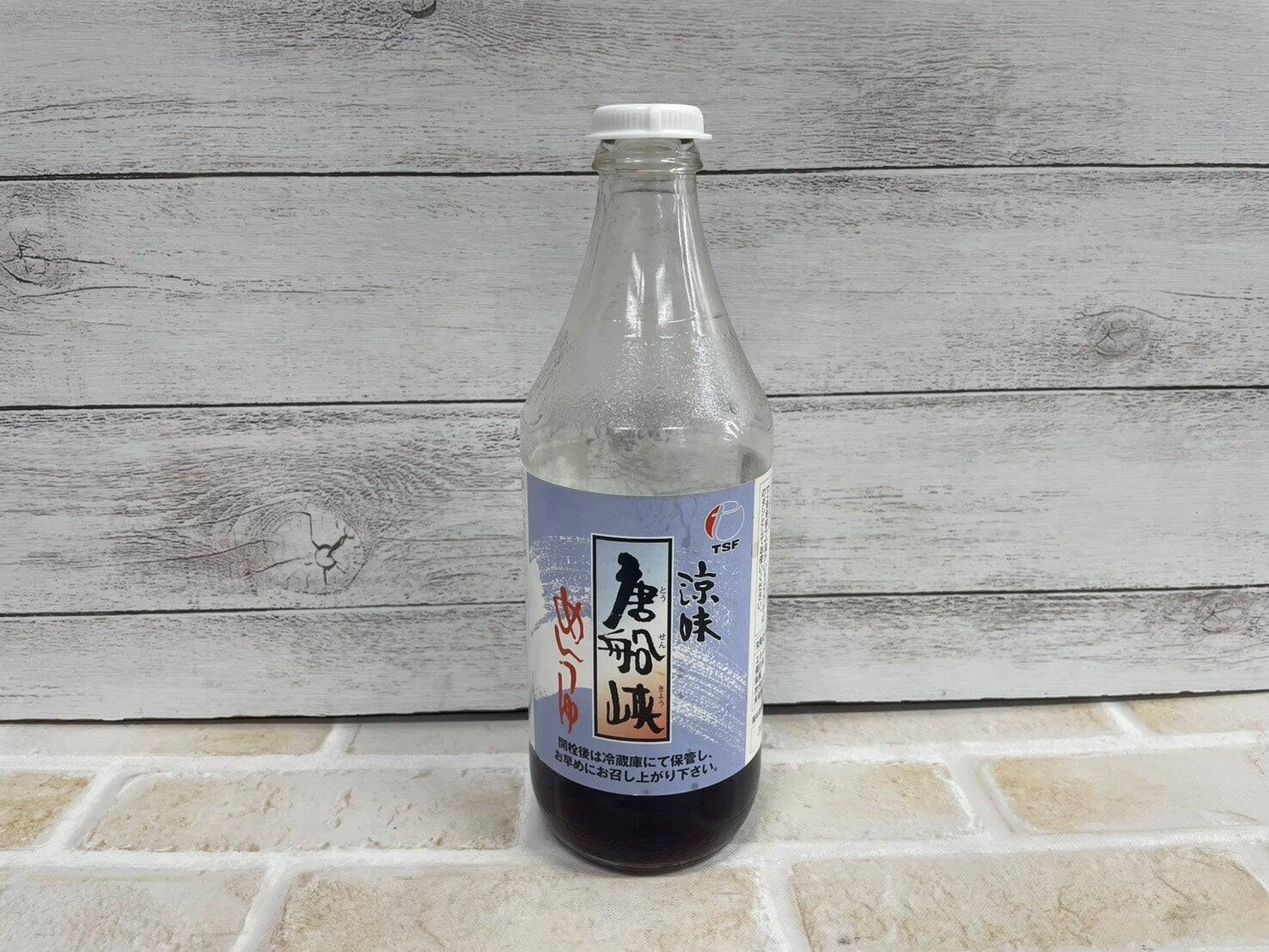 これが美味い、めんつゆ特集！！売上げ四天王を比較！話題の唐船峡も
