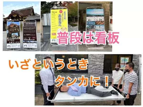 タンカん板ってなんぞや？！