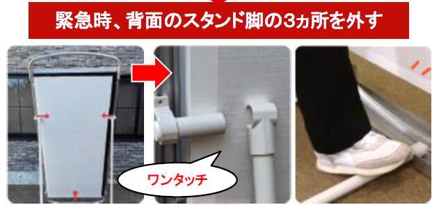 タンカん板ってなんぞや？！