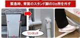 「タンカん板ってなんぞや？！」の画像3