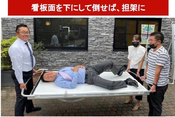 タンカん板ってなんぞや？！