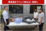 「タンカん板ってなんぞや？！」の画像4