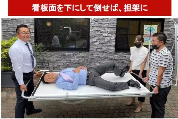 「タンカん板ってなんぞや？！」の画像