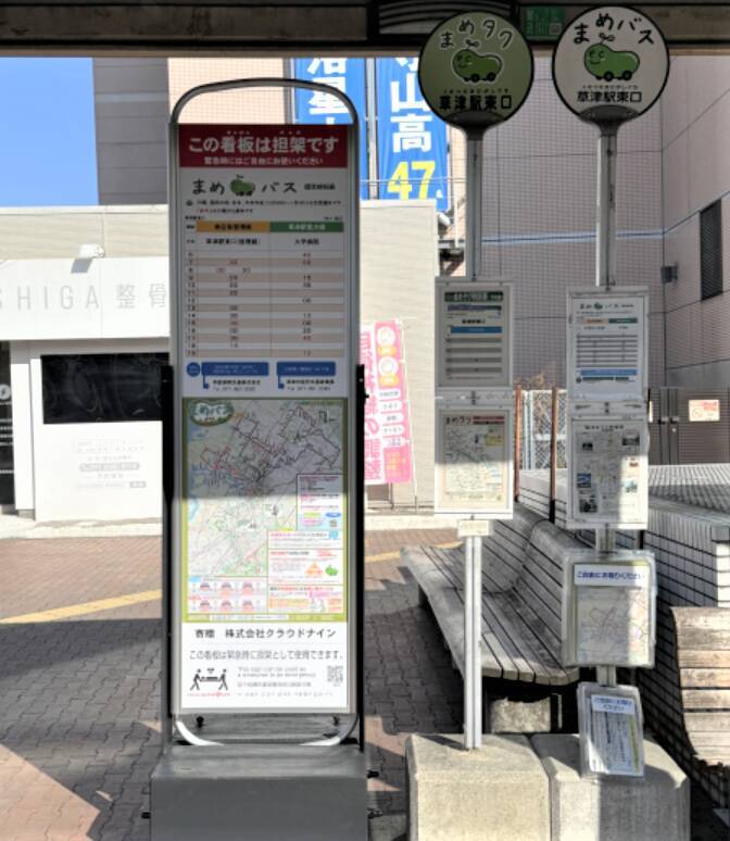 タンカん板ってなんぞや？！
