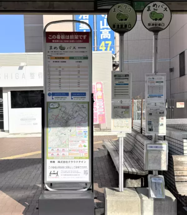 「タンカん板ってなんぞや？！」の画像