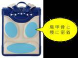 「そのランドセル、6年後まで大丈夫？「多様化」時代に選ぶ基準」の画像4