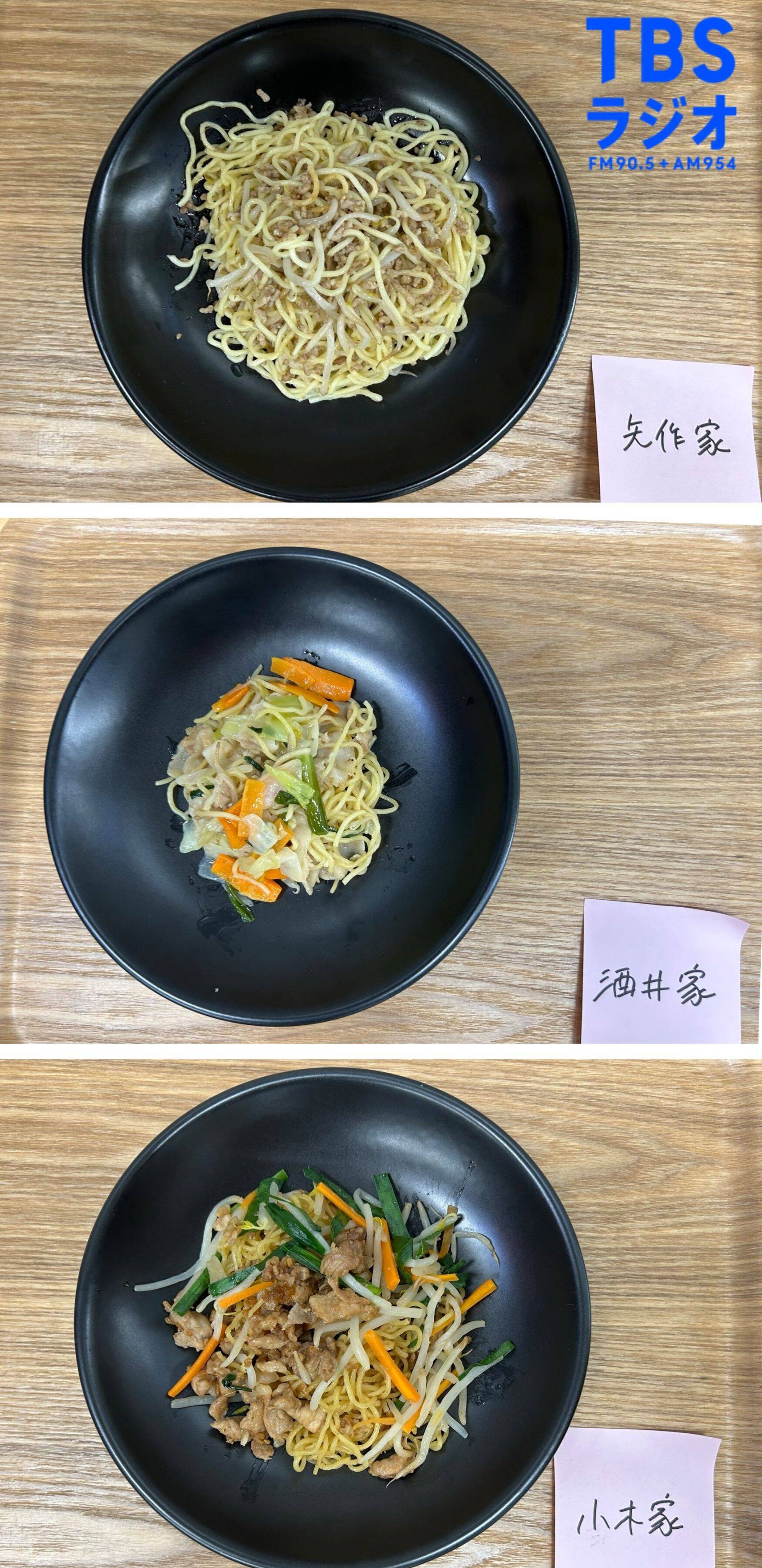 おぎやは”やっぱり、うちの奥さんが作るマルちゃんの塩焼きそばが一番うまい”