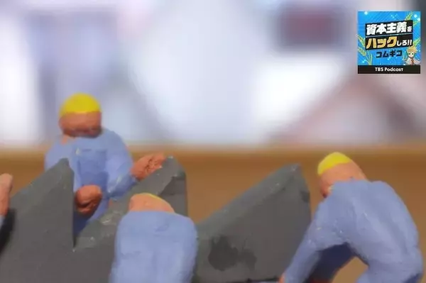 ブルーカラーは稼げるは本当か？