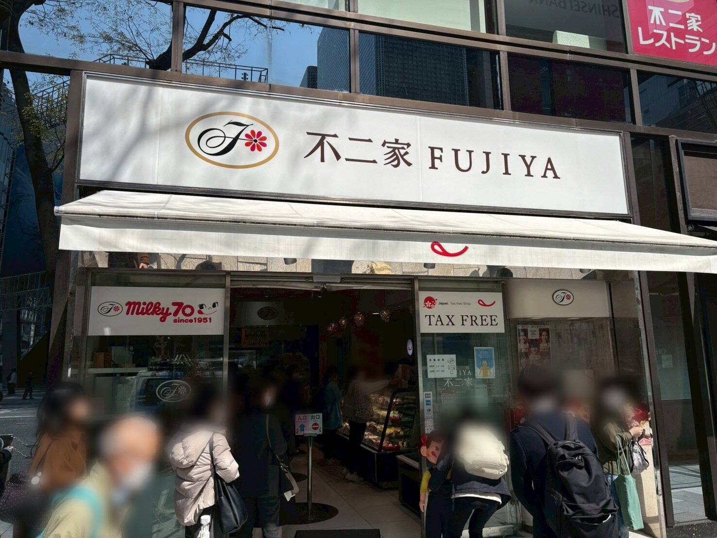 ショートケーキの”ショート”の意味、知ってますか？不二家の中の人に聞いてみた