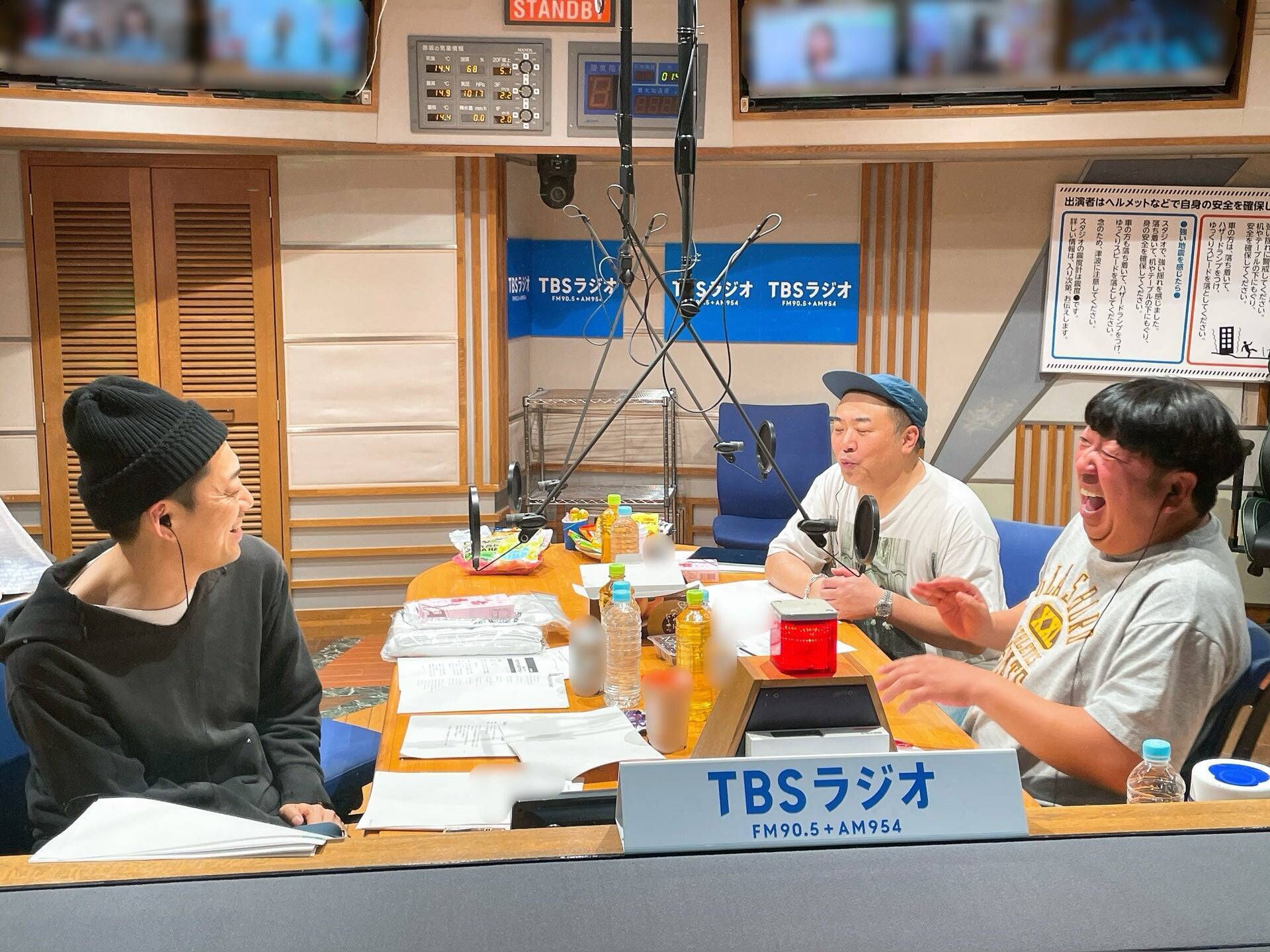 バナナマン”口笛を吹くと目が細くなる？”