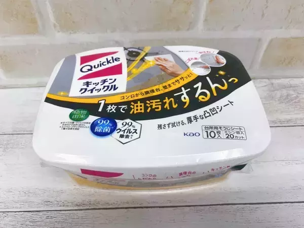 「キッチンの壁はアレを使うとキレイになる」の画像