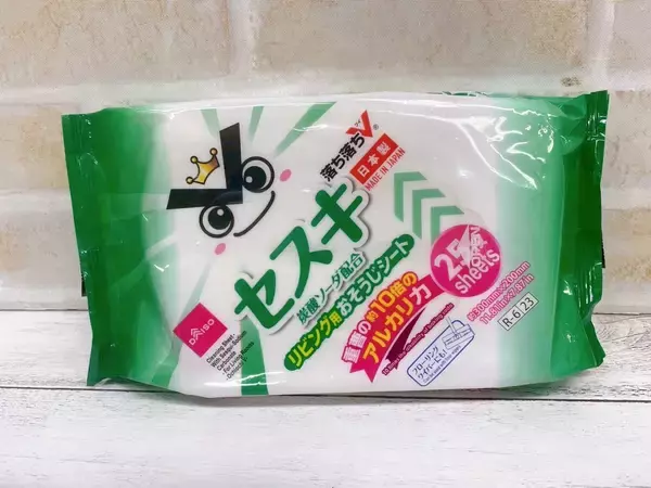 「キッチンの壁はアレを使うとキレイになる」の画像