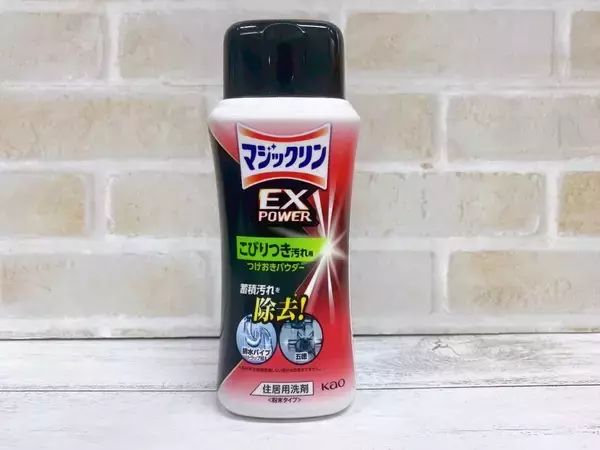 「キッチンの壁はアレを使うとキレイになる」の画像