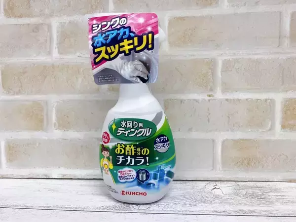 「キッチンの壁はアレを使うとキレイになる」の画像