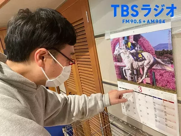 山里亮太 「未来人に聞いてみよう！」