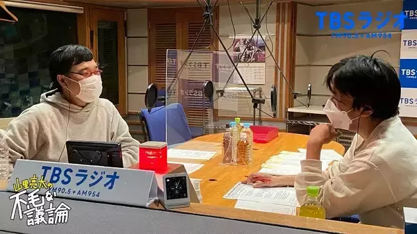 「山里亮太 「未来人に聞いてみよう！」」の画像